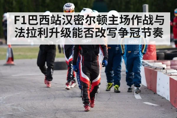 racing driver helmet